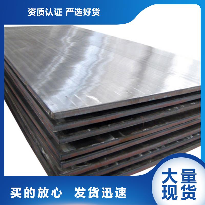 不锈钢碳钢复合板6+1生产厂家