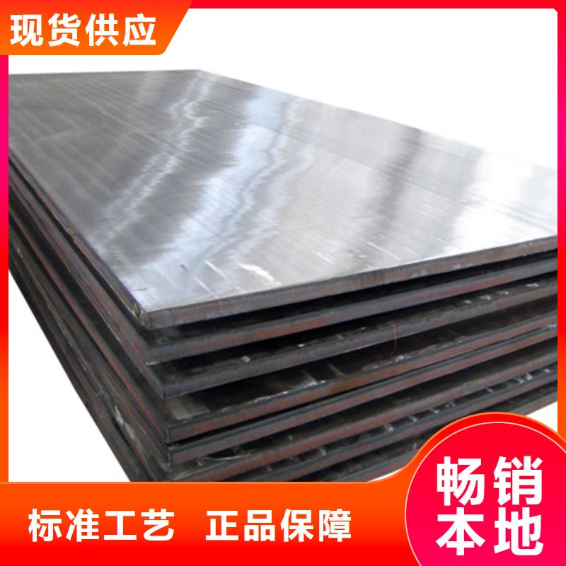 热轧不锈钢复合板6+1生产厂家
