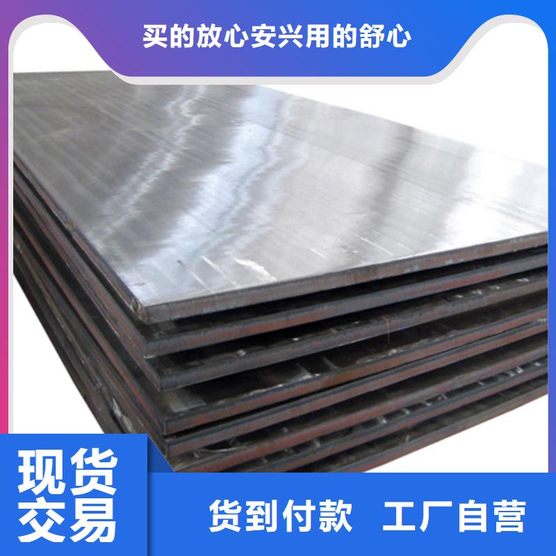 周边【松润】常年供应Q245R+304不锈钢复合板-放心