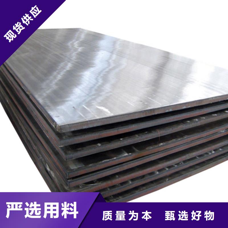 本土(松润)304不锈钢复合板制造厂
