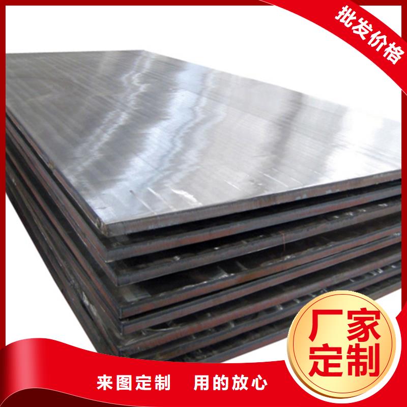 12mm厚不锈钢复合板-12mm厚不锈钢复合板质量优