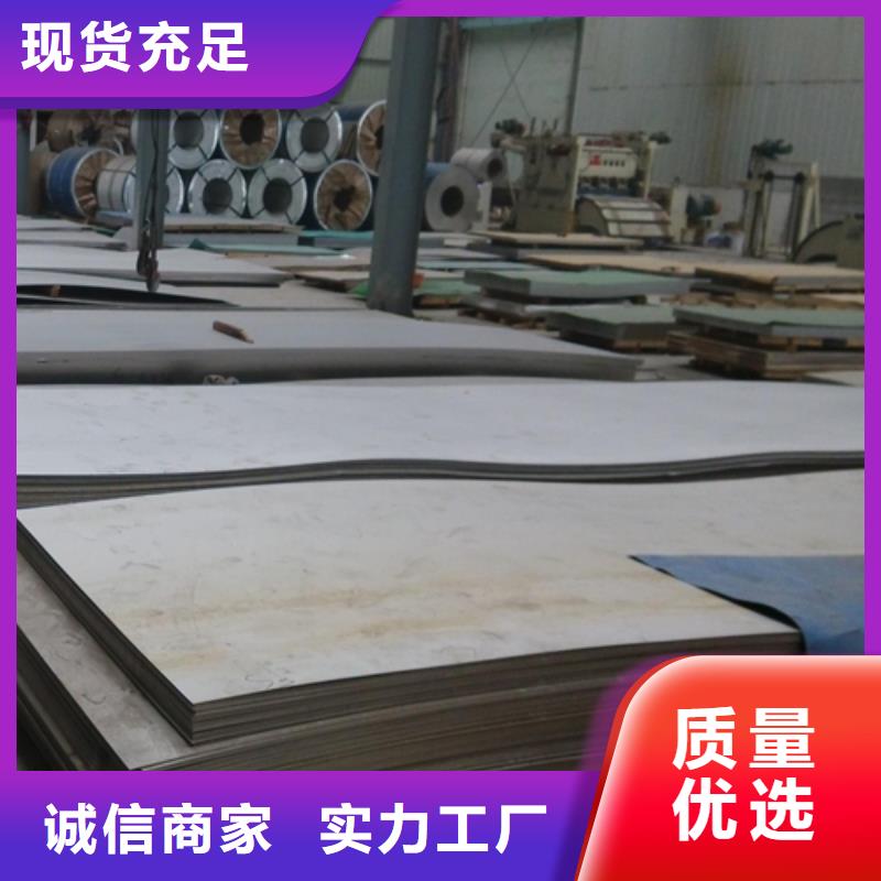 904L不锈钢卷板 松润不锈钢板-【不锈钢管】追求细节品质