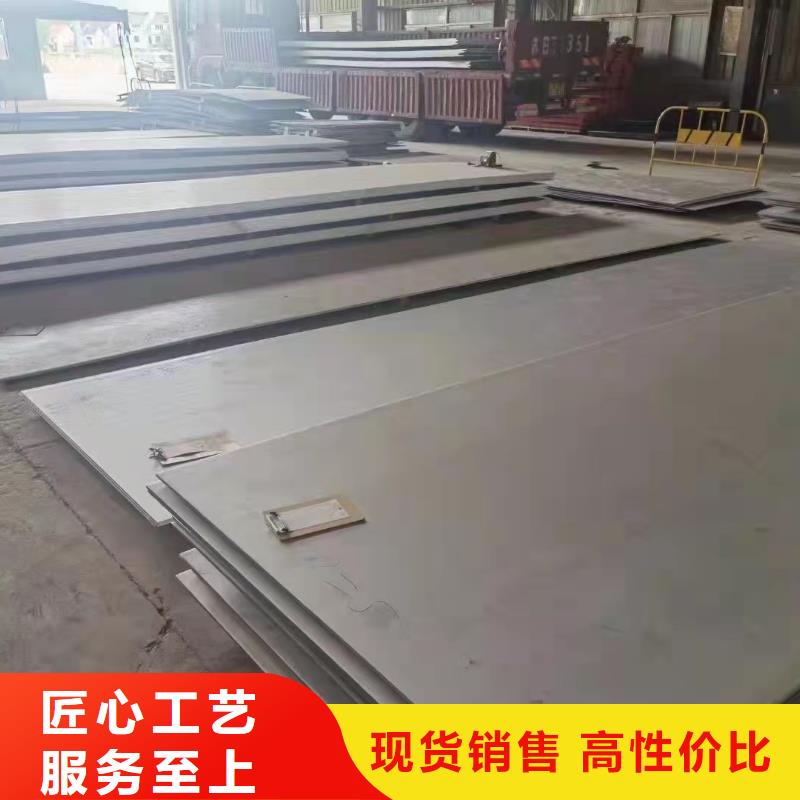 推荐：临沧当地316L不锈钢镜面板供应商