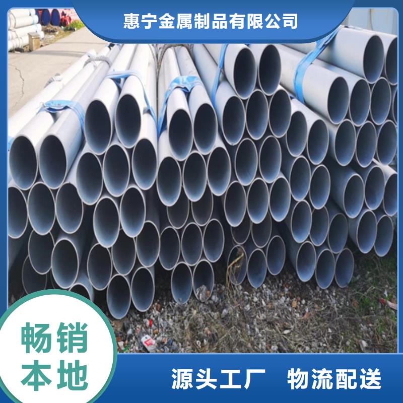 屯昌县工业DN150不锈钢焊管