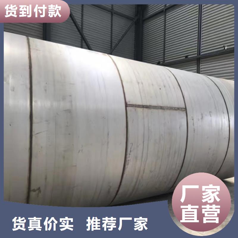 正品保障《惠宁》供应批发304L不锈钢焊管厂家