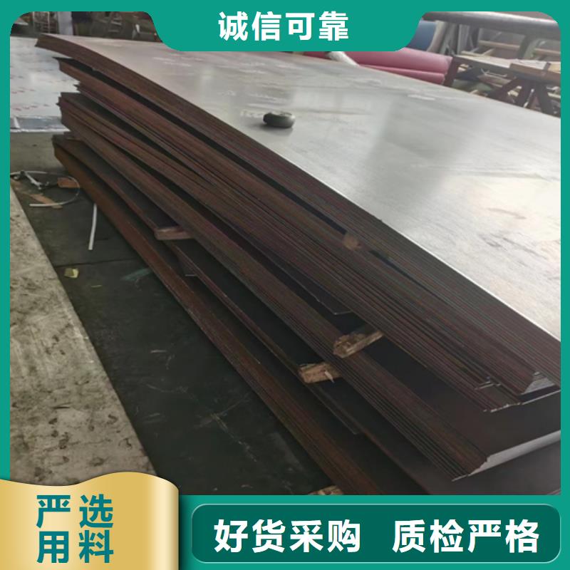 （321-Q235B）不锈钢复合板厂家低价走货