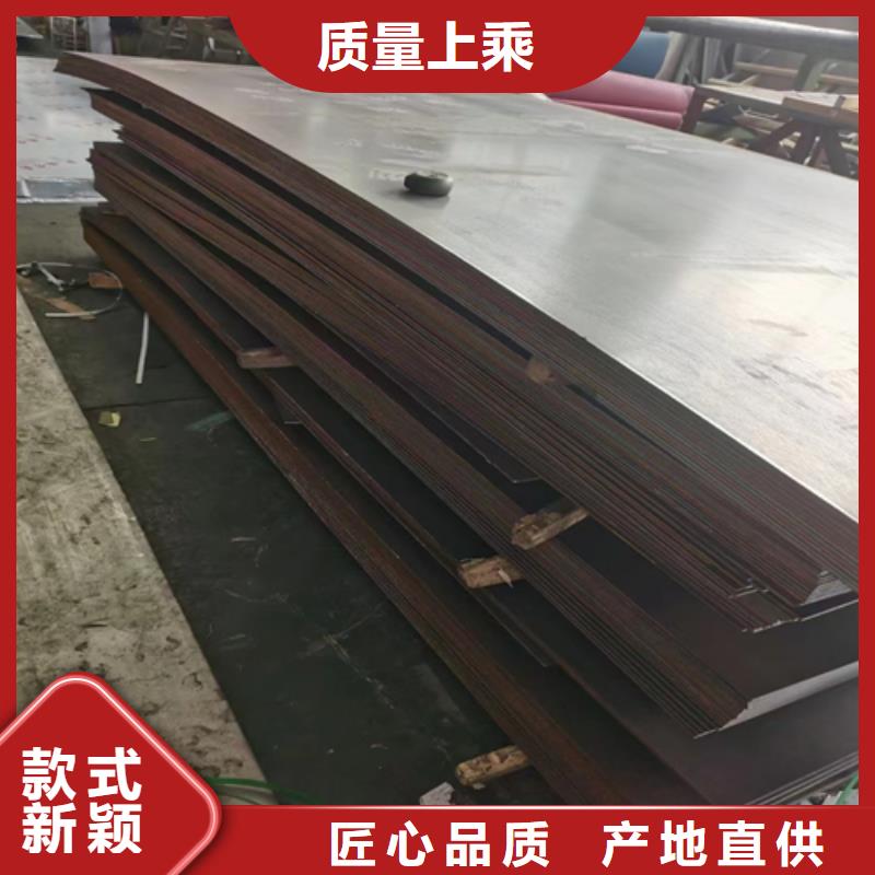 晋城选购2507不锈钢复合板还是我们品质好