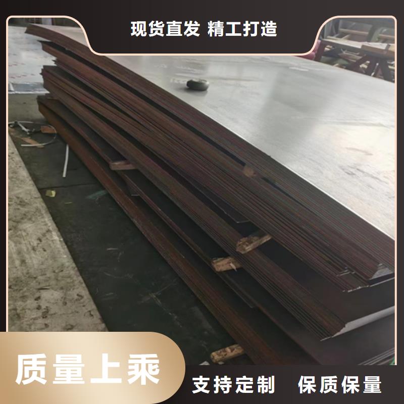 现货采购[惠宁]供应316L+Q235B不锈钢复合板的销售厂家