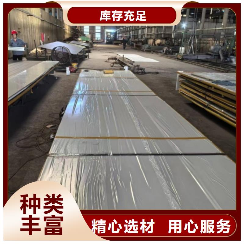 不锈钢复合板质量检测_惠宁金属制品(深圳市分公司)