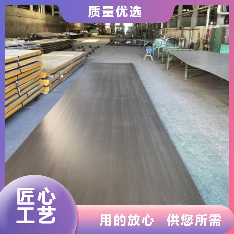 不锈钢复合板厂家