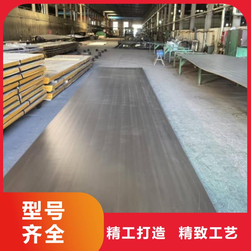 321+Q235B不锈钢复合板、321+Q235B不锈钢复合板厂家直销-诚信经营