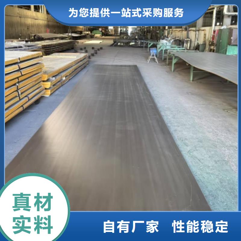 爆炸不锈钢复合板国标生产厂家