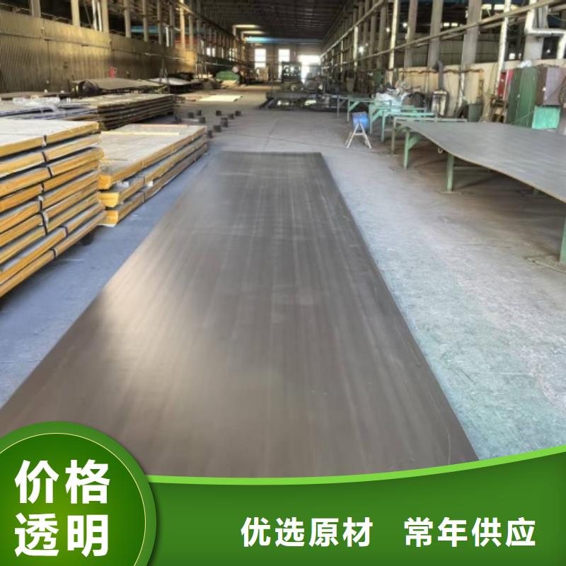 钛复合板咨询享优惠