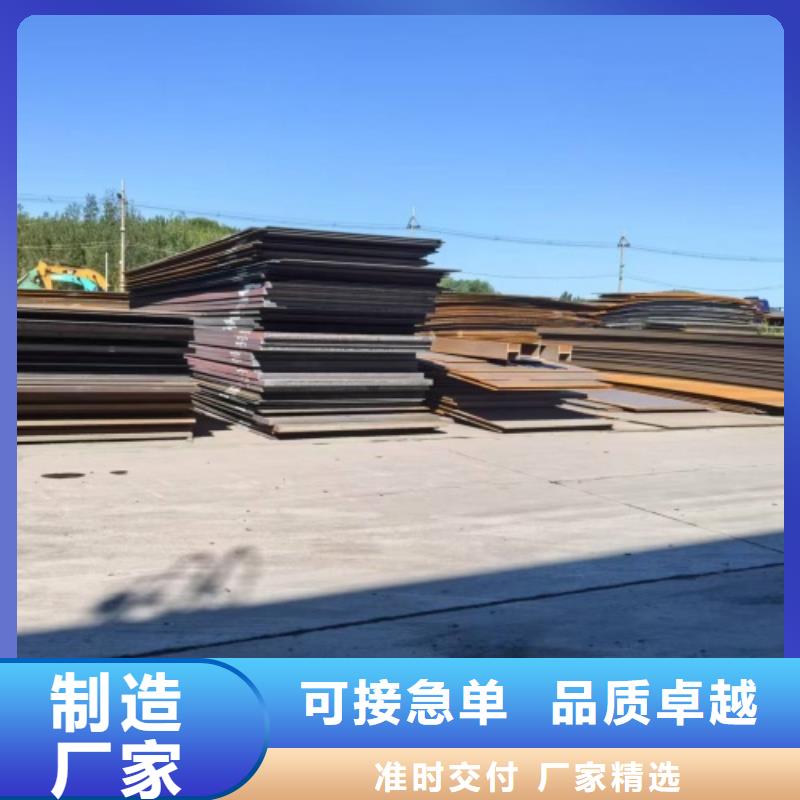 爆炸不锈钢复合板任意规格定做