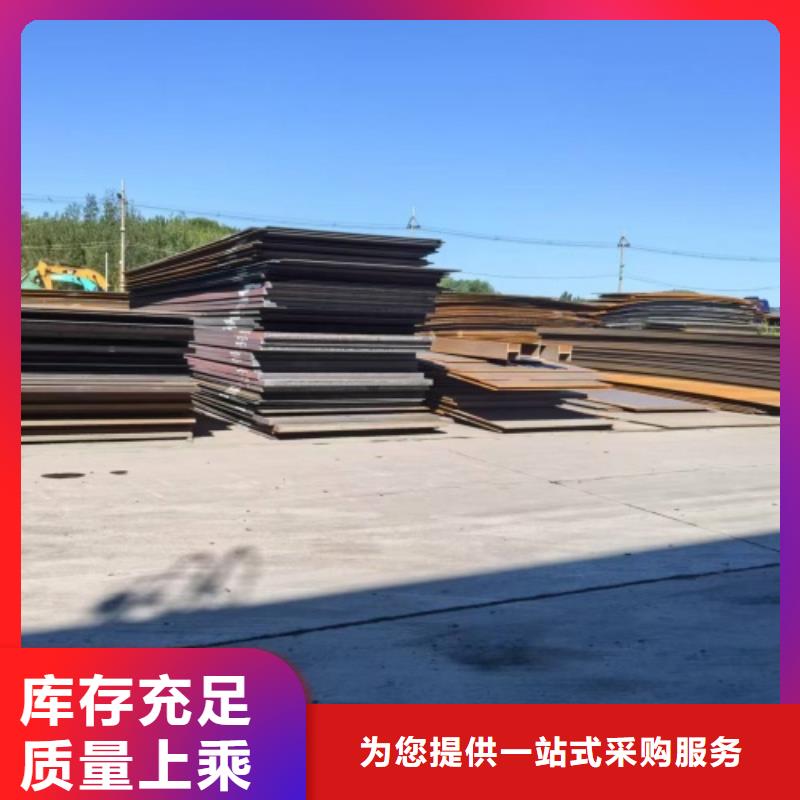 6mm-8mm不锈钢复合板生产厂家欢迎咨询订购