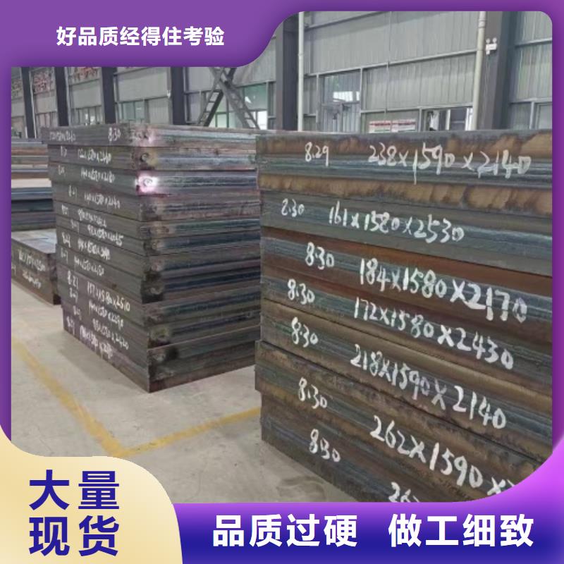 碳钢不锈钢复合板生产厂家