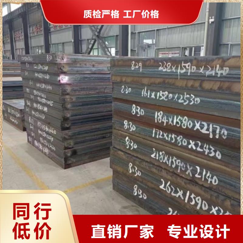 压力容器不锈钢复合板好品质看的见