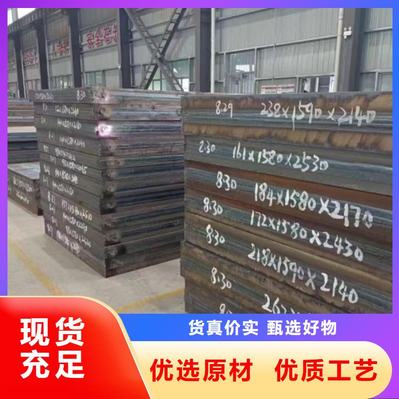316L不锈钢复合板视频-316L不锈钢复合板(惠宁)覆盖地域内蒙古鄂尔多斯|赤峰|乌海|兴安|锡林郭勒|乌兰察布