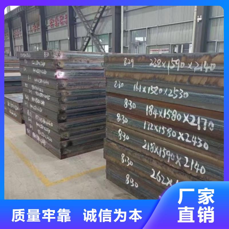 310s不锈钢复合板工厂货源