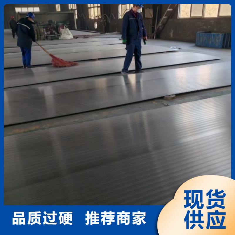 不锈钢复合板品质之选