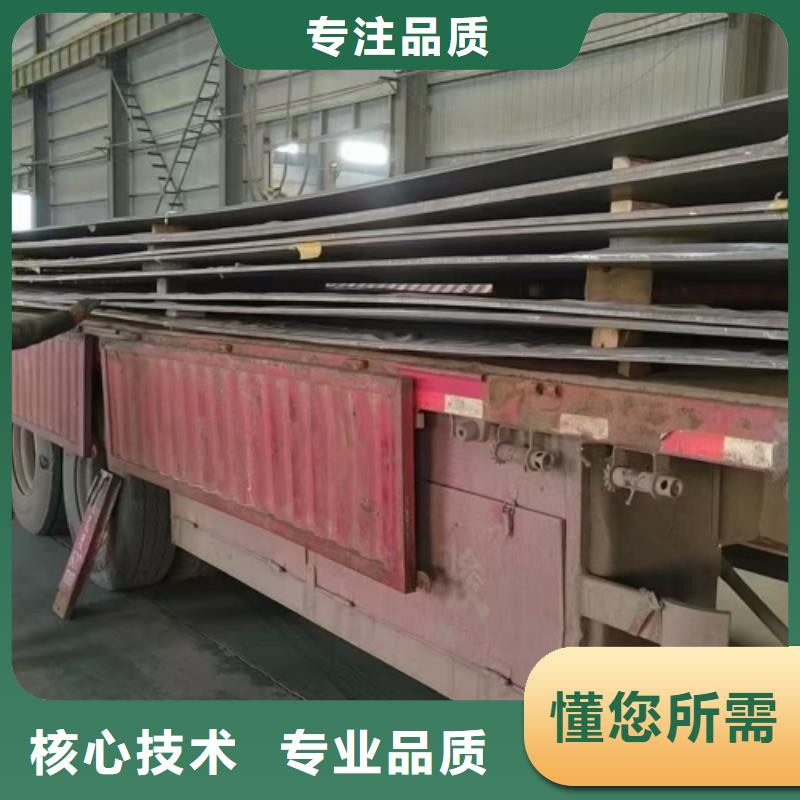 316L不锈钢复合板质量好_服务好