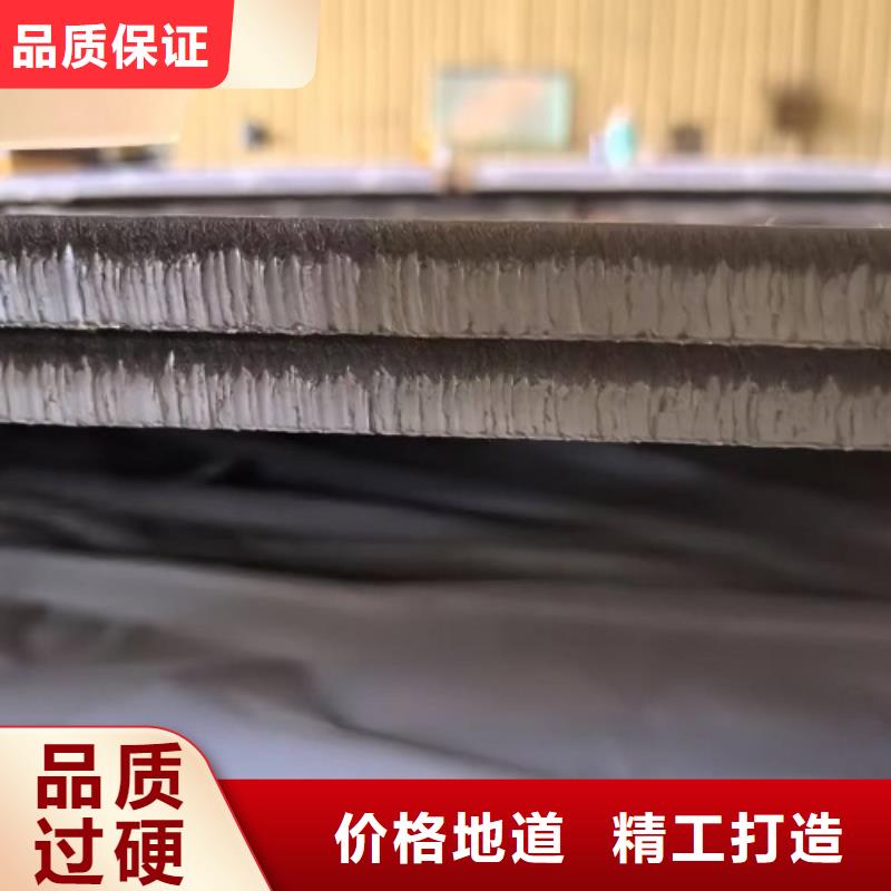 304不锈钢复合板_支持定制