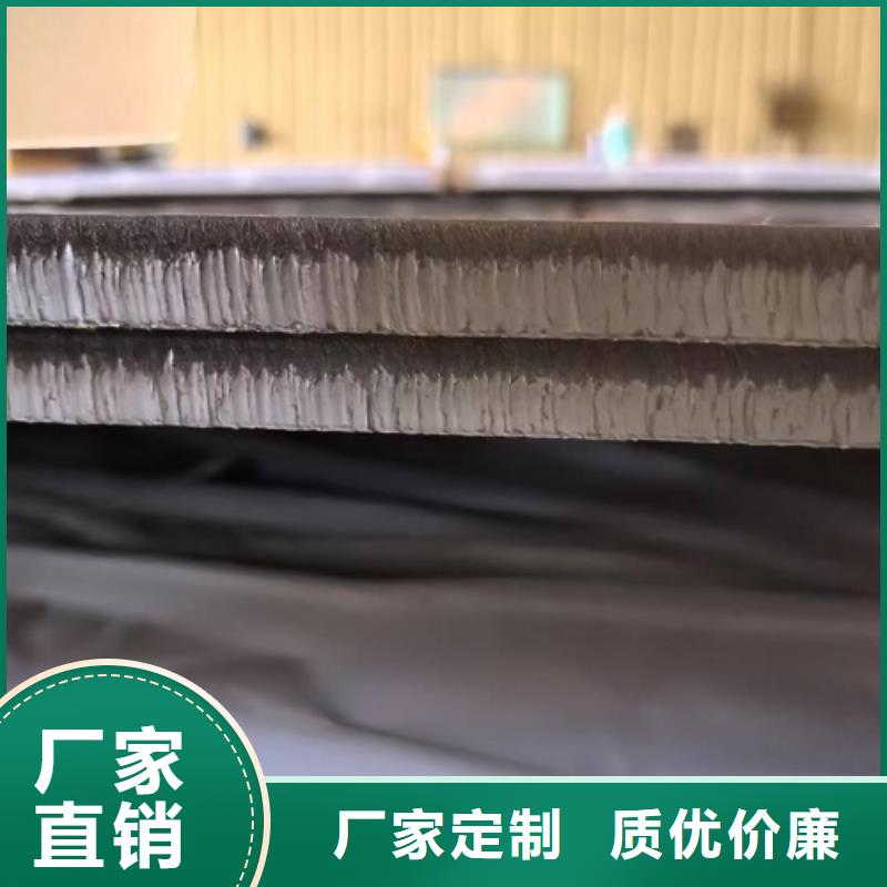 316L不锈钢复合板质量上乘