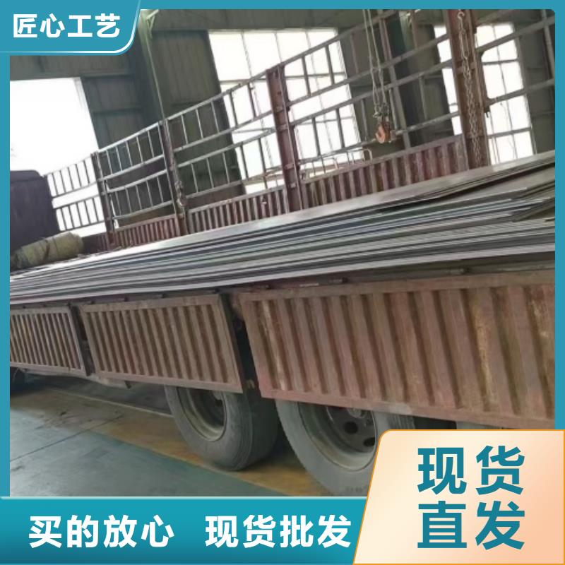 金属复合不锈钢板厂家诚信经营
