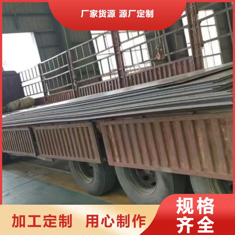 316L不锈钢复合板非标定做