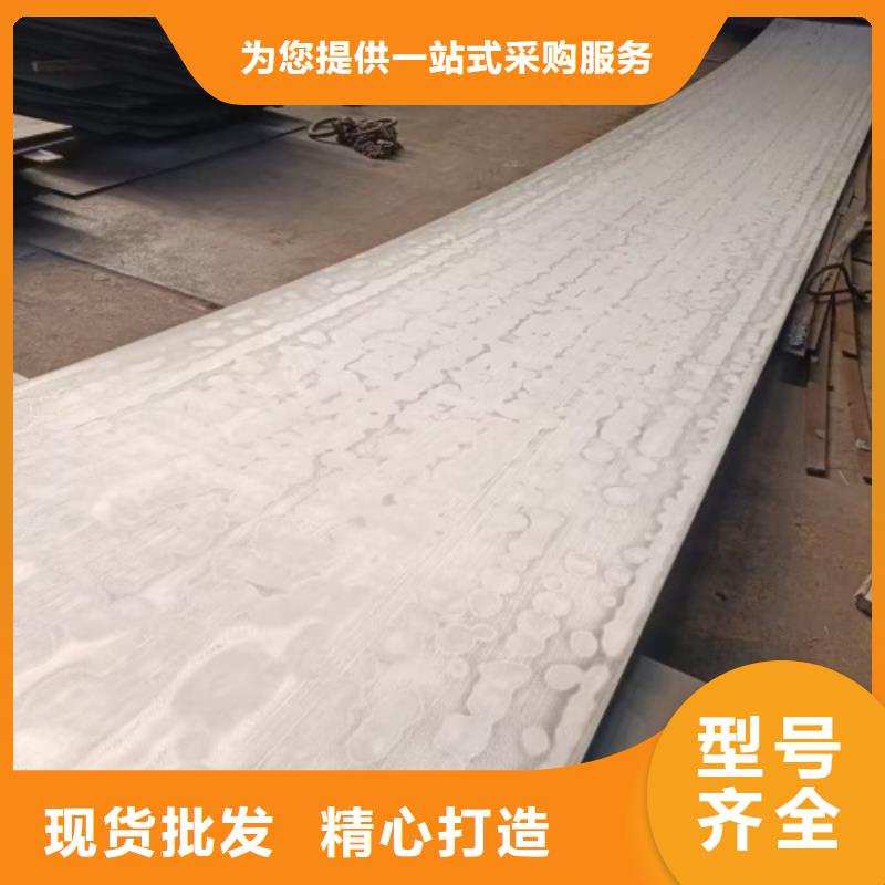 316L不锈钢复合板质量好_服务好