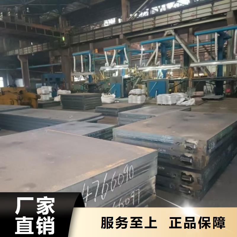 2205（双相）不锈钢复合板标准