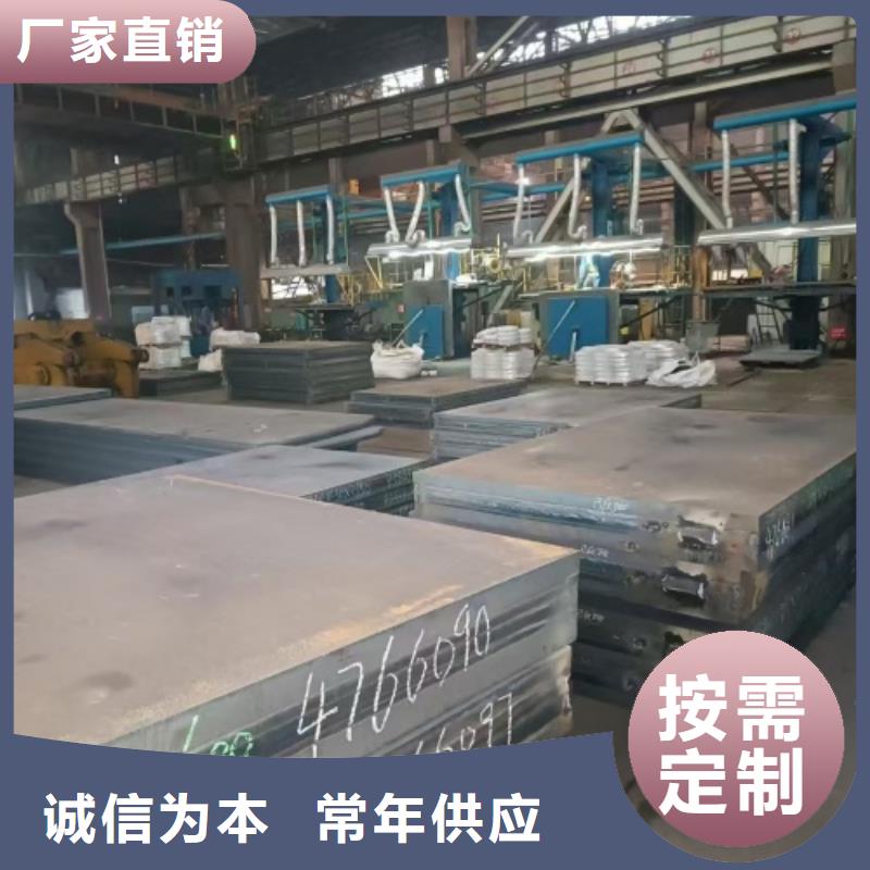 【不锈钢复合板不锈钢焊管专注细节更放心】