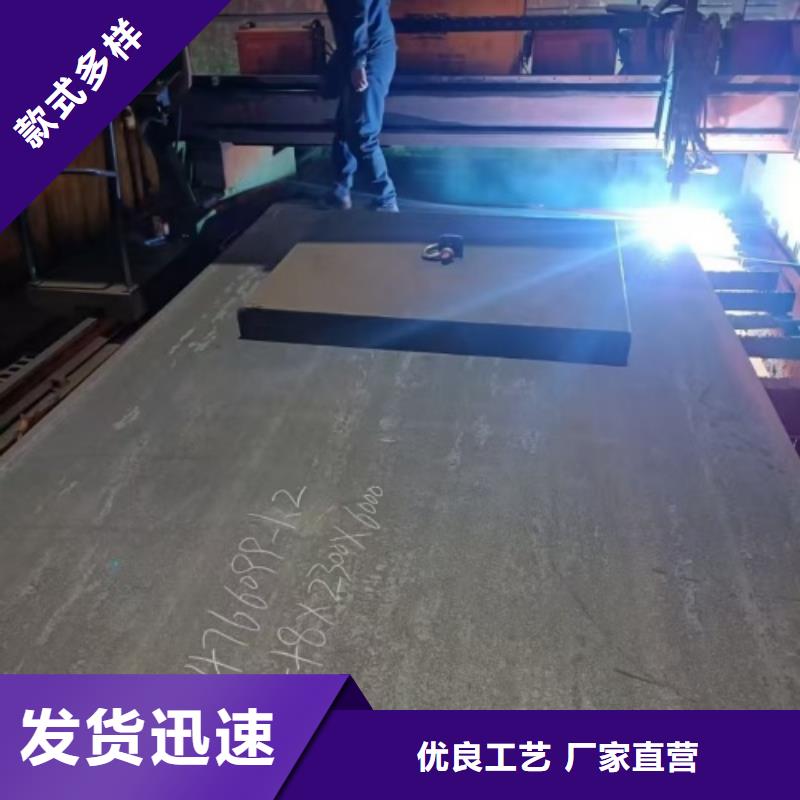 10mm/12mm不锈钢复合板-全国接单