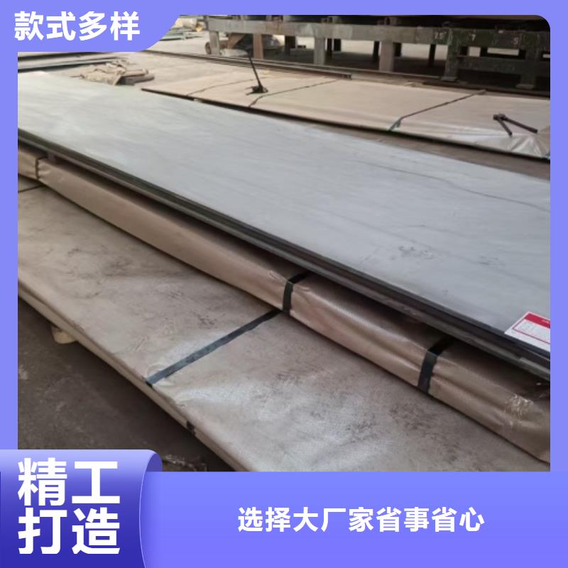 金属复合不锈钢板图片-厂家