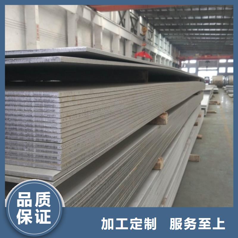 2507不锈钢复合板厂家量大优惠