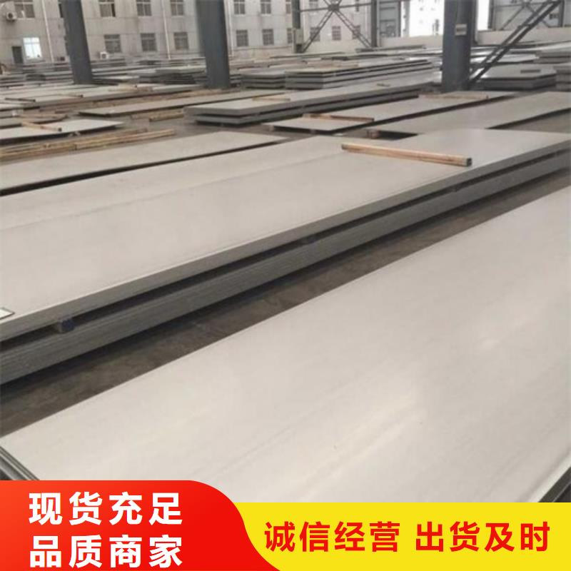 2507不锈钢复合板质量可靠的厂家