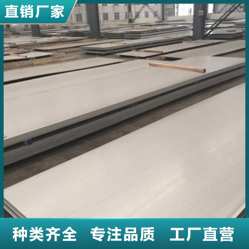 2507+Q245R金属复合板厂家-优惠