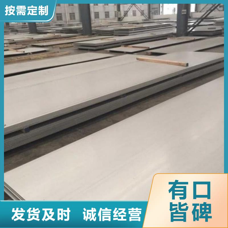 热轧不锈钢复合板电站专用