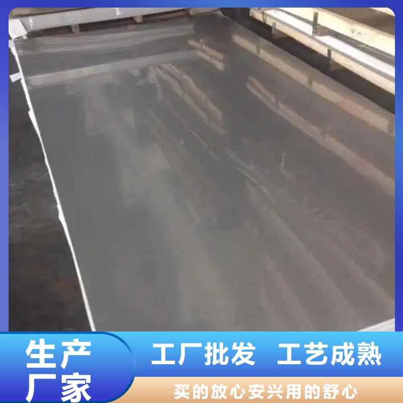 金属不锈钢复合板厂家-认准惠宁金属制品有限公司