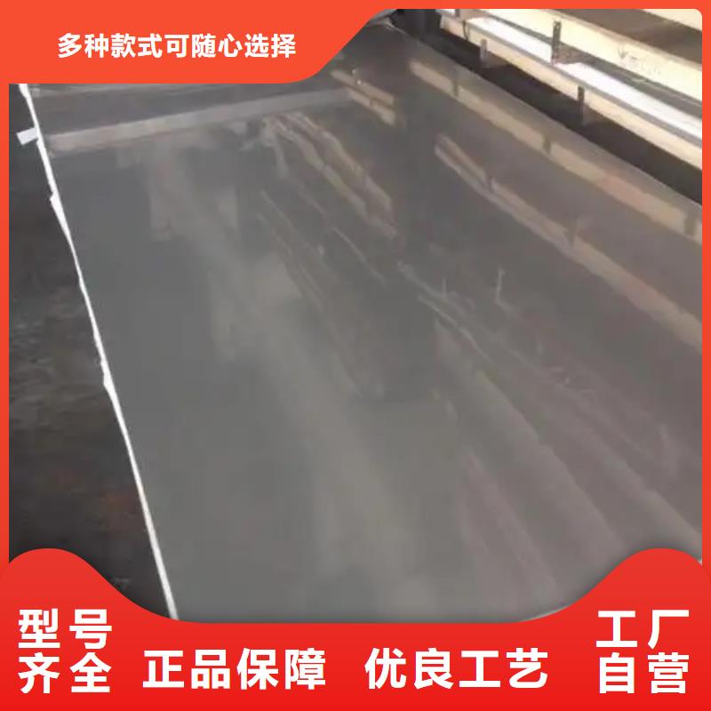 不锈钢复合板任意规格定做