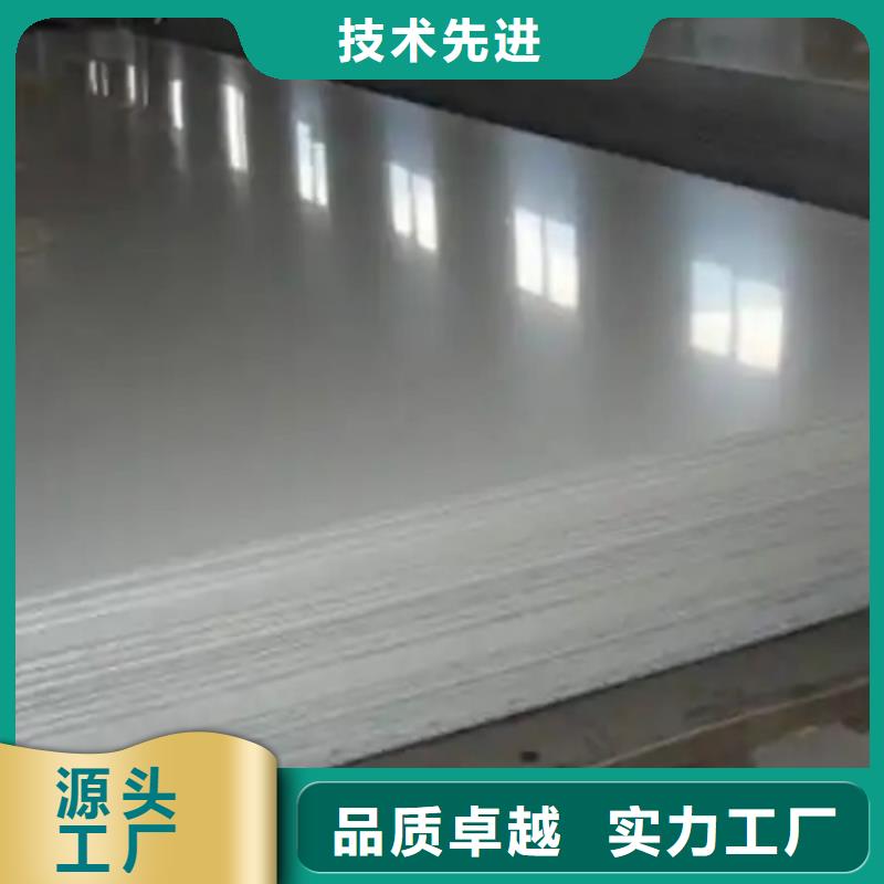 2205不锈钢复合板供应商