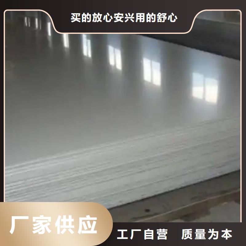 不锈钢复合板新品