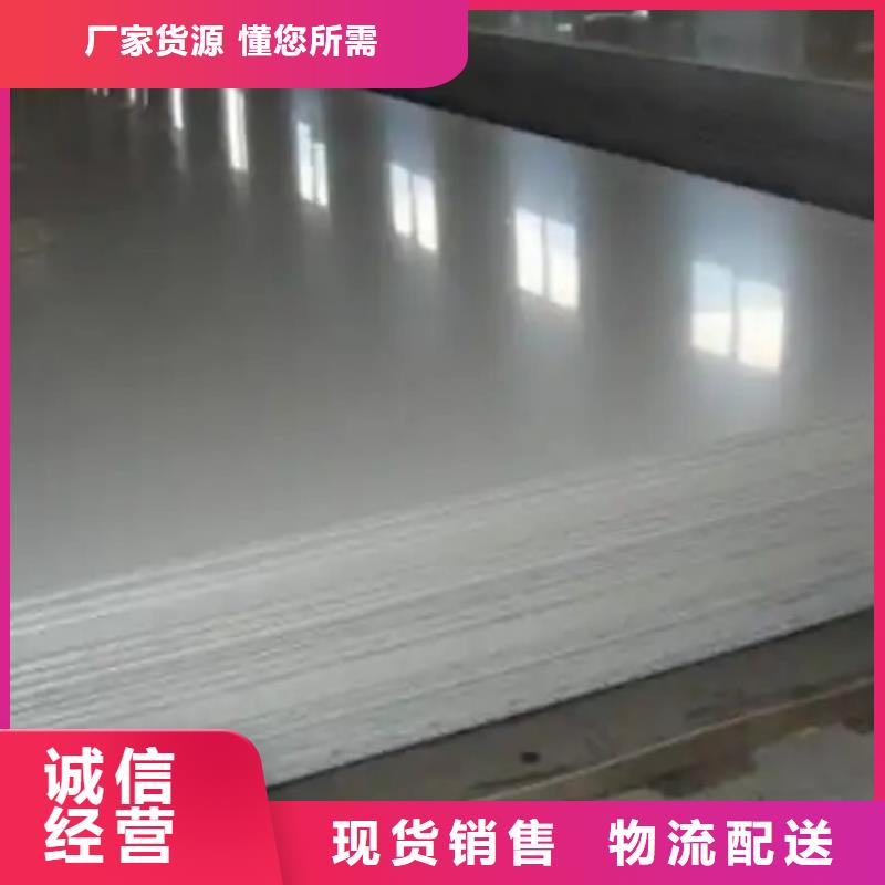 实力雄厚的钢模用不锈钢复合板生产厂家