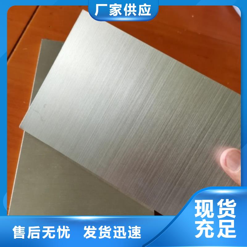 爆炸不锈钢复合板化工设备专用