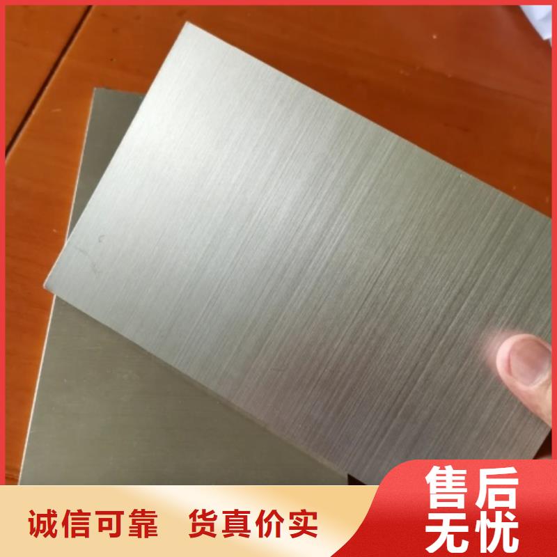重信誉31603不锈钢复合板批发厂家