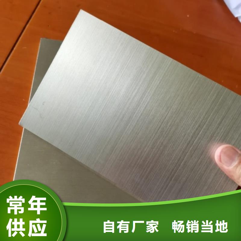 爆炸不锈钢复合板任意规格定做