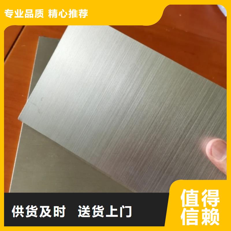 2507不锈钢复合板非标定做