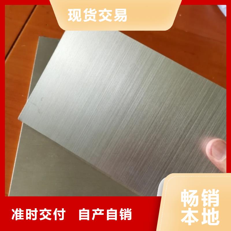321+Q235B不锈钢复合板让利销售
