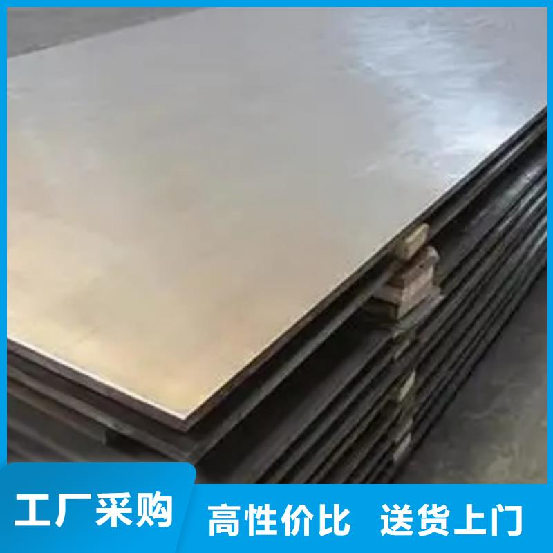 2205不锈钢复合板_厂家直销_价格优惠