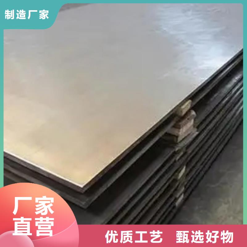 热轧不锈钢复合板供应商